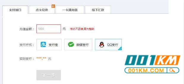卡盟购买辅助,到底安全性值不值得保障?