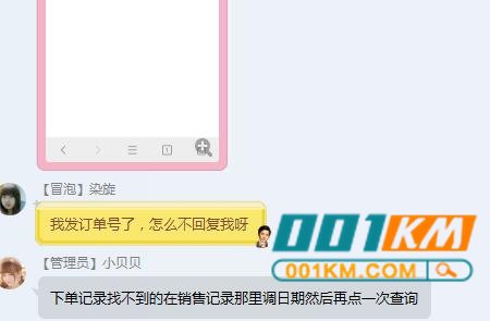 在卡盟购买辅助客服不在怎么办?卡盟会处理吗?