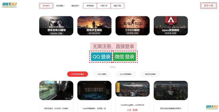 加入001卡盟带你飞!001卡盟,带你走向人生的巅峰。