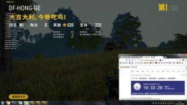 为什么现在还是有那么多人去买绝地求生的黑号