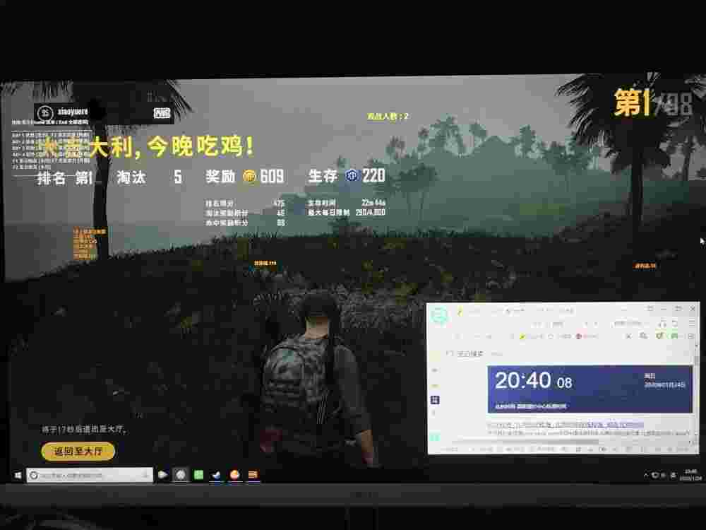 绝地求生XZ辅助