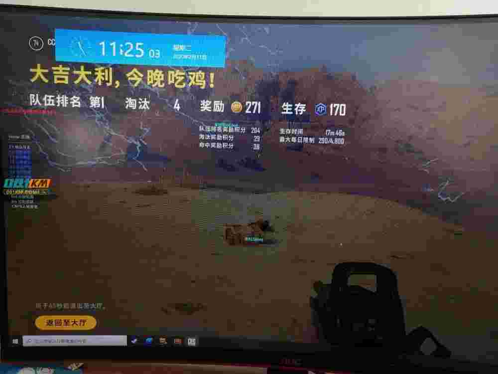 一、什么是《卡盟绝地求生辅助uk》