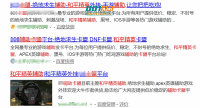 绝地求生黑号卡盟521qk