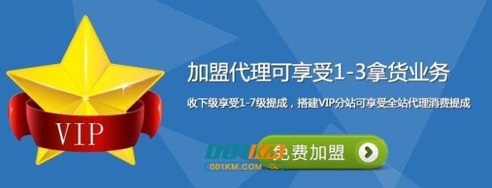 做卡盟代理要主要那些