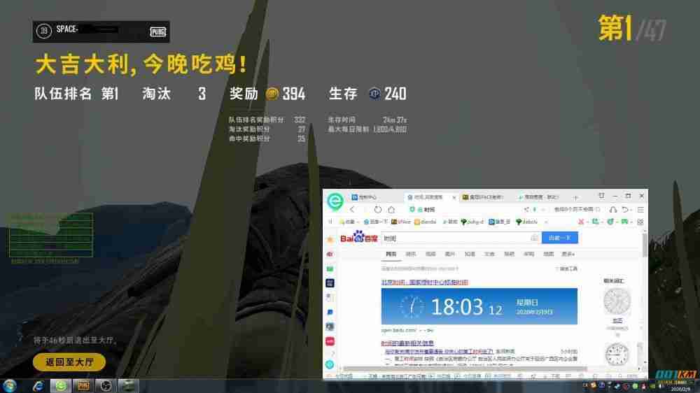 绝地求生卡盟小时