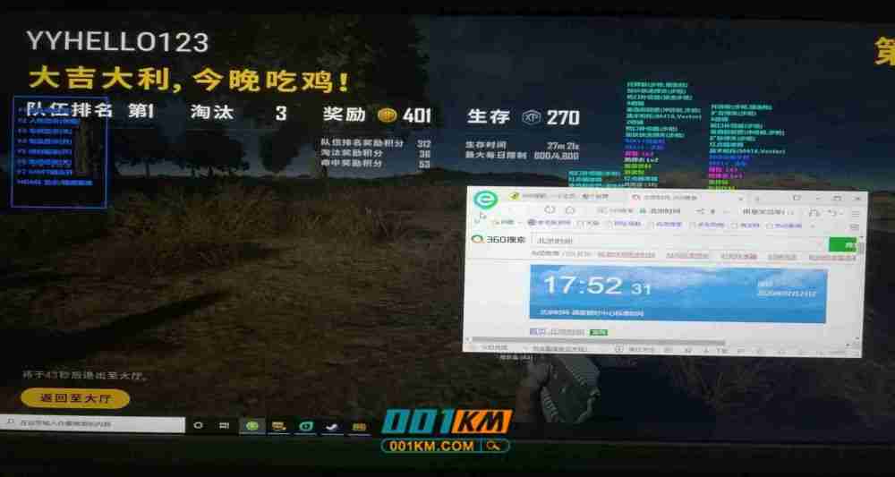三、使用体验