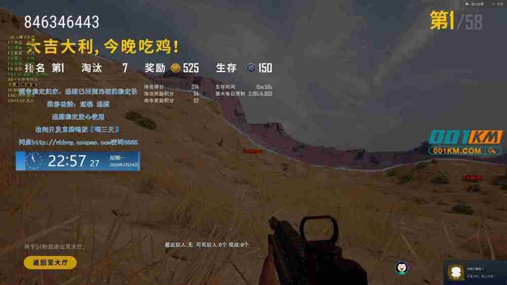 高级技巧与心理博弈