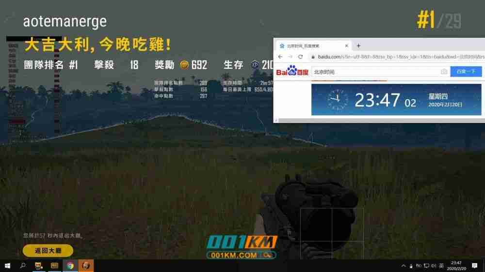 一、关于《刘氏卡盟绝地求生辅助卡盟》的介绍