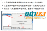 绝地求生国外工匠辅助