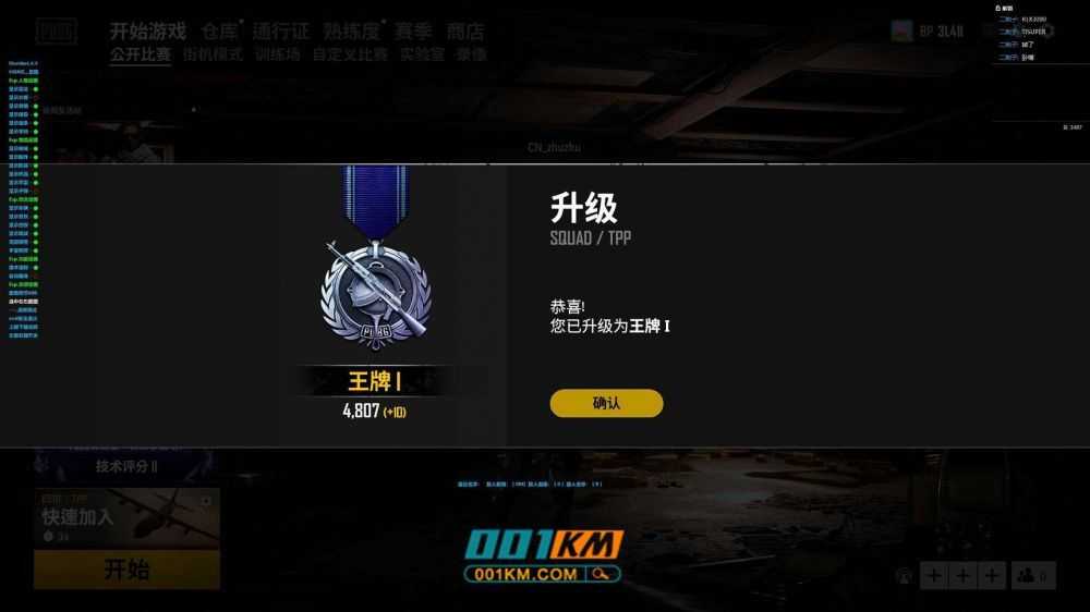 二、产品特点