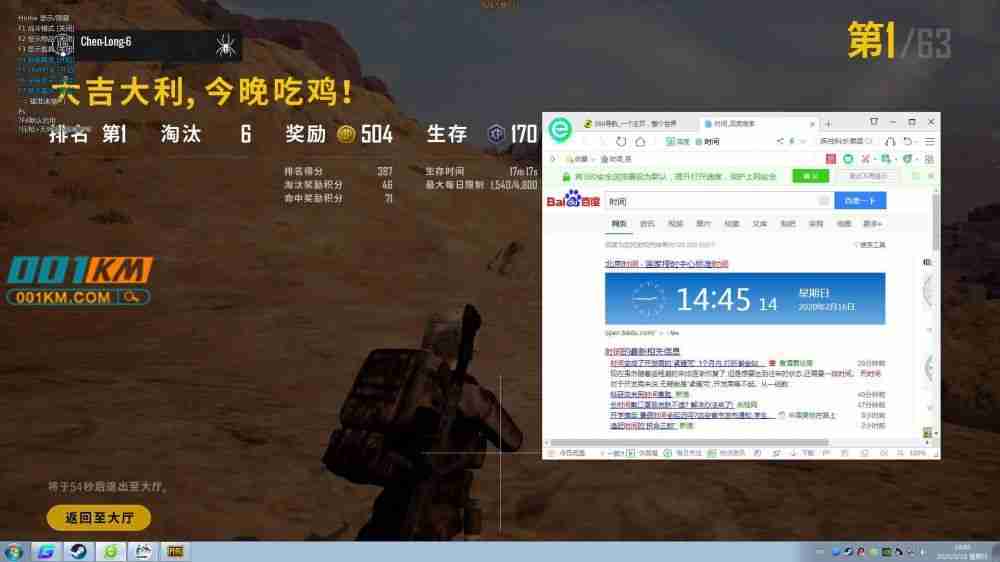 三、如何选择合适的游戏辅助工具