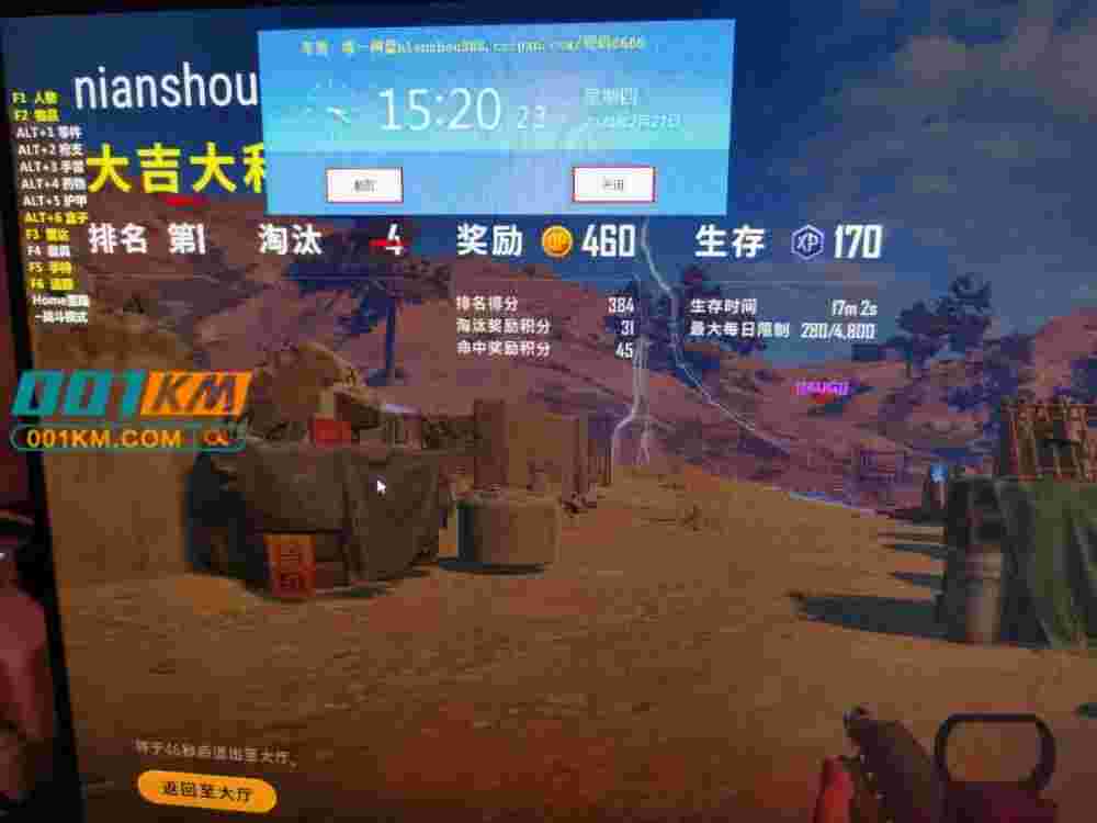 二、卡盟选择