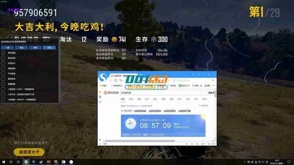 二、平台特点
