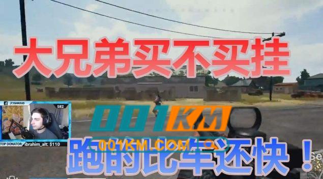 逃离科塔夫辅助