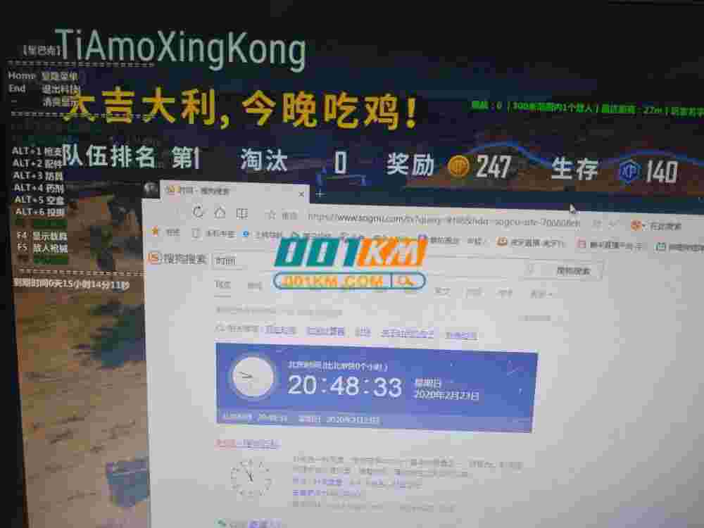 一、背景介绍