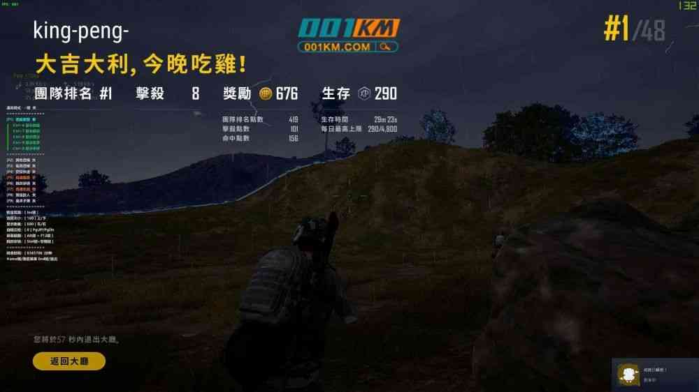 《绝地求生精准辅助》具有以下主要功能：