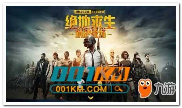 绝地求生辅助卡盟