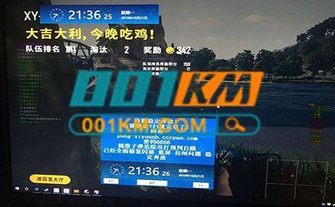 绝地求生黑号购买