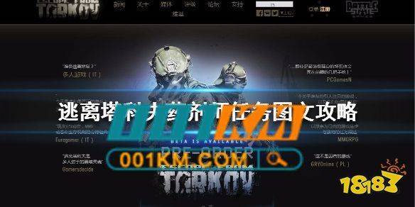 和平精英除草辅助效果图 逃离科塔夫辅助效果