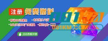 卡盟平台登录之后编号变动了怎么办!