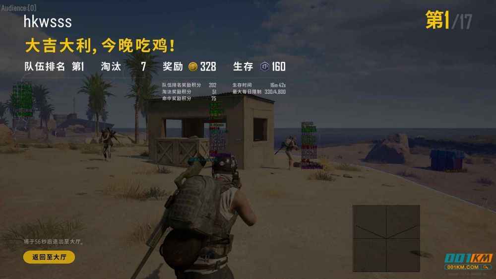 绝地求生黑白号卡盟