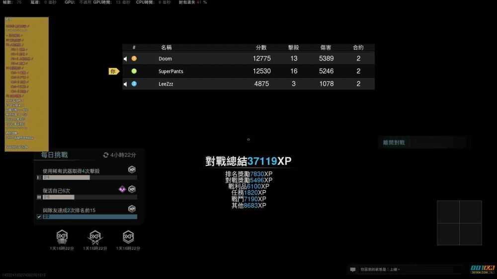 cod16恶魔辅助,增加超级预判自瞄功能！