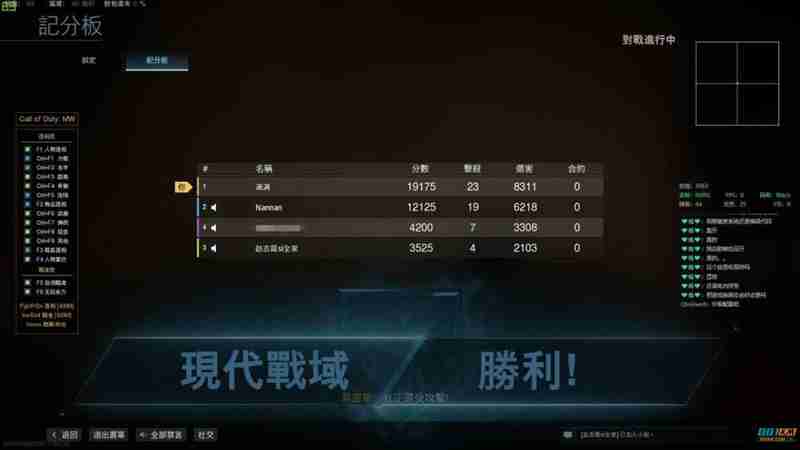 cod16魂魄辅助，全网第一自瞄 （支持全屏）