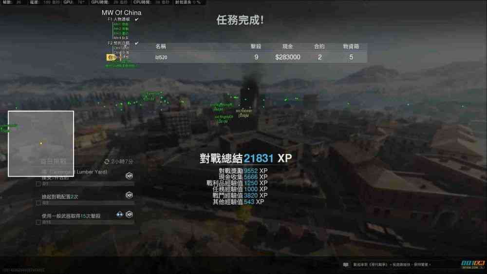 COD16WM辅助,带穿墙判断！