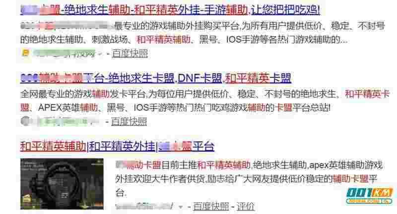 如何选择辅助卡盟以避免被蒙骗?