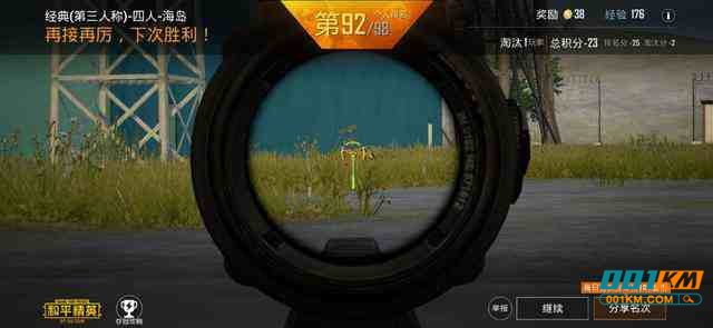 和平精英玩家们经常争论吃平板电脑鸡和用手机吃鸡的区别!