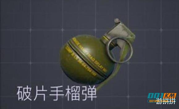 和平精英丢雷是一门技艺,手雷丢得好,手机游戏玩上老