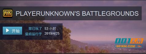 吃鸡还有外挂软件吗?早已没有之前的千万吃鸡游戏潮了