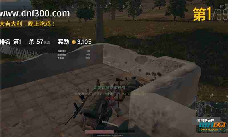 image.png 绝地求生辅助