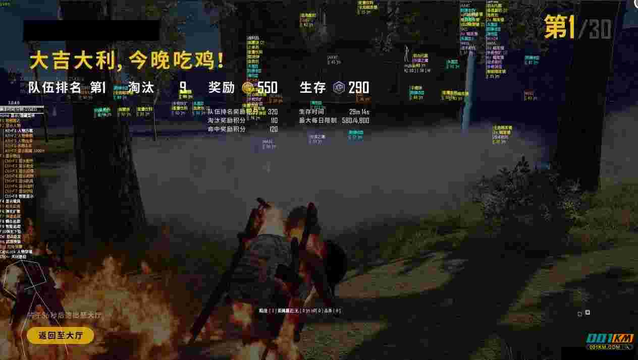 一、介绍《我爱卡盟 绝地求生宝塔》背景