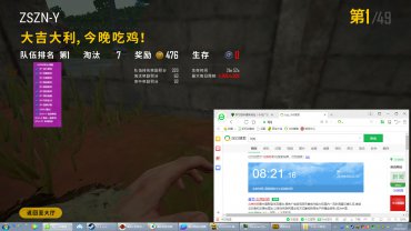 绝地求生辅助财神使用技巧！