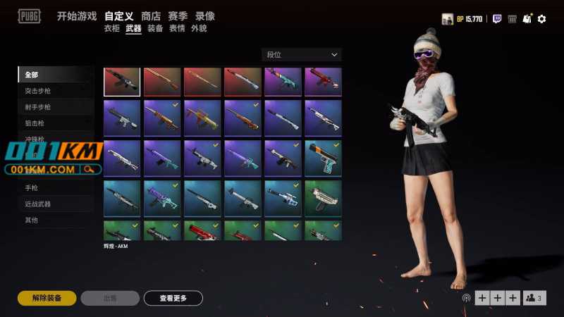 绝地求生10元的黑号是怎么来的