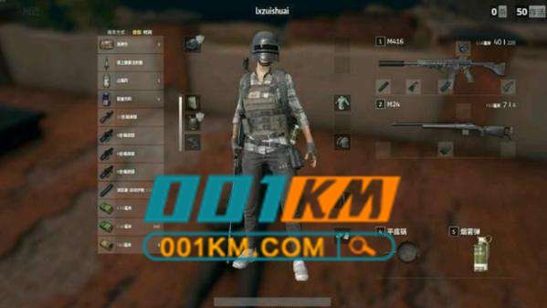 绝地求生冷黑号是什么！