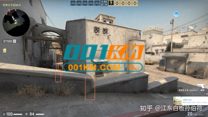 以CSGO透视为例研究,实现FPS游戏的方框透视！