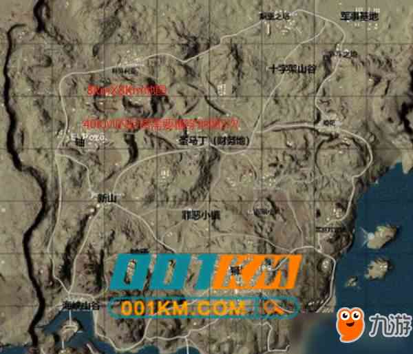 《绝地求生》最难任务上线 徒步40公里,逼玩家开挂? 绝地求生辅助