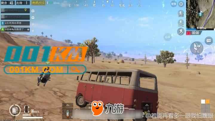 解决绝地求生平民玩家买不起辅助的痛苦！