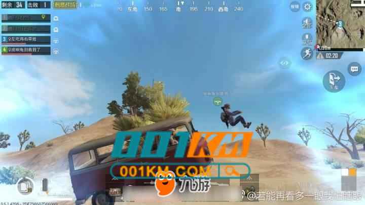 解决绝地求生平民玩家买不起辅助的痛苦！