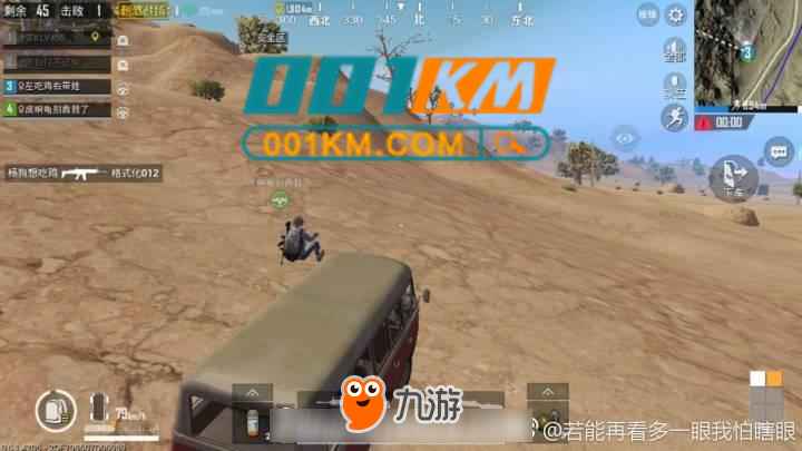 解决绝地求生平民玩家买不起辅助的痛苦！