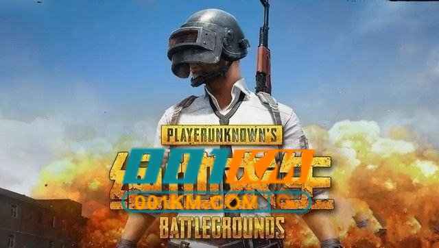 绝地求生 绝地求生卡盟