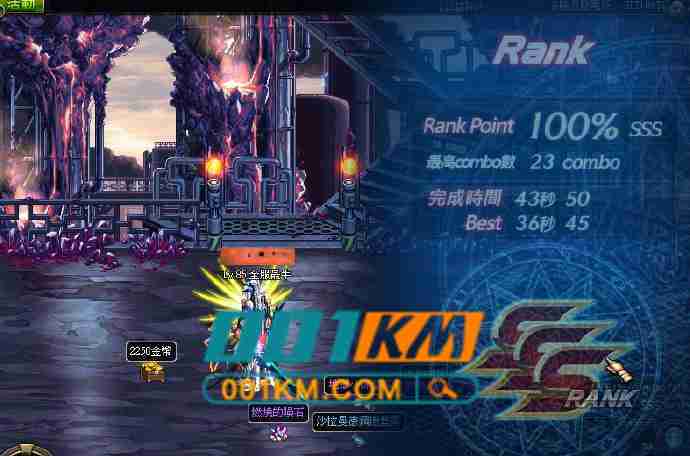 DNF辅助稳定通关 DNF辅助稳定通关