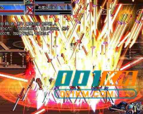 DMF辅助游戏截图 DMF辅助游戏截图