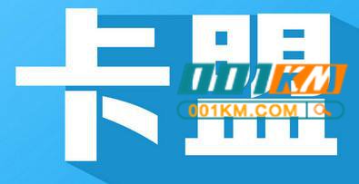 卡盟是什么,该如何使用卡盟呢?