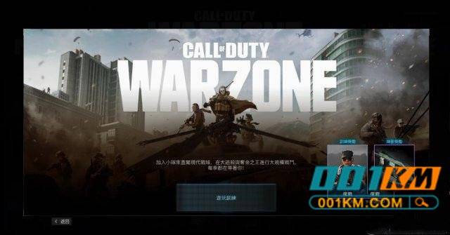 使命召唤16使用技巧!