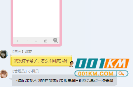 卡盟平台客服没有回复怎么办