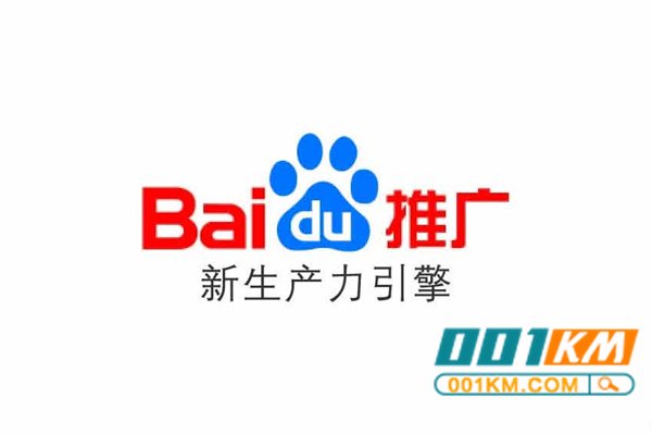 很多人都觉得做百度推广的卡盟平台全是骗子公司