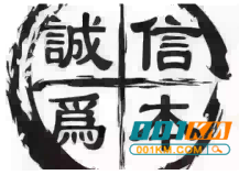 口碑好的卡盟才能更加长久!